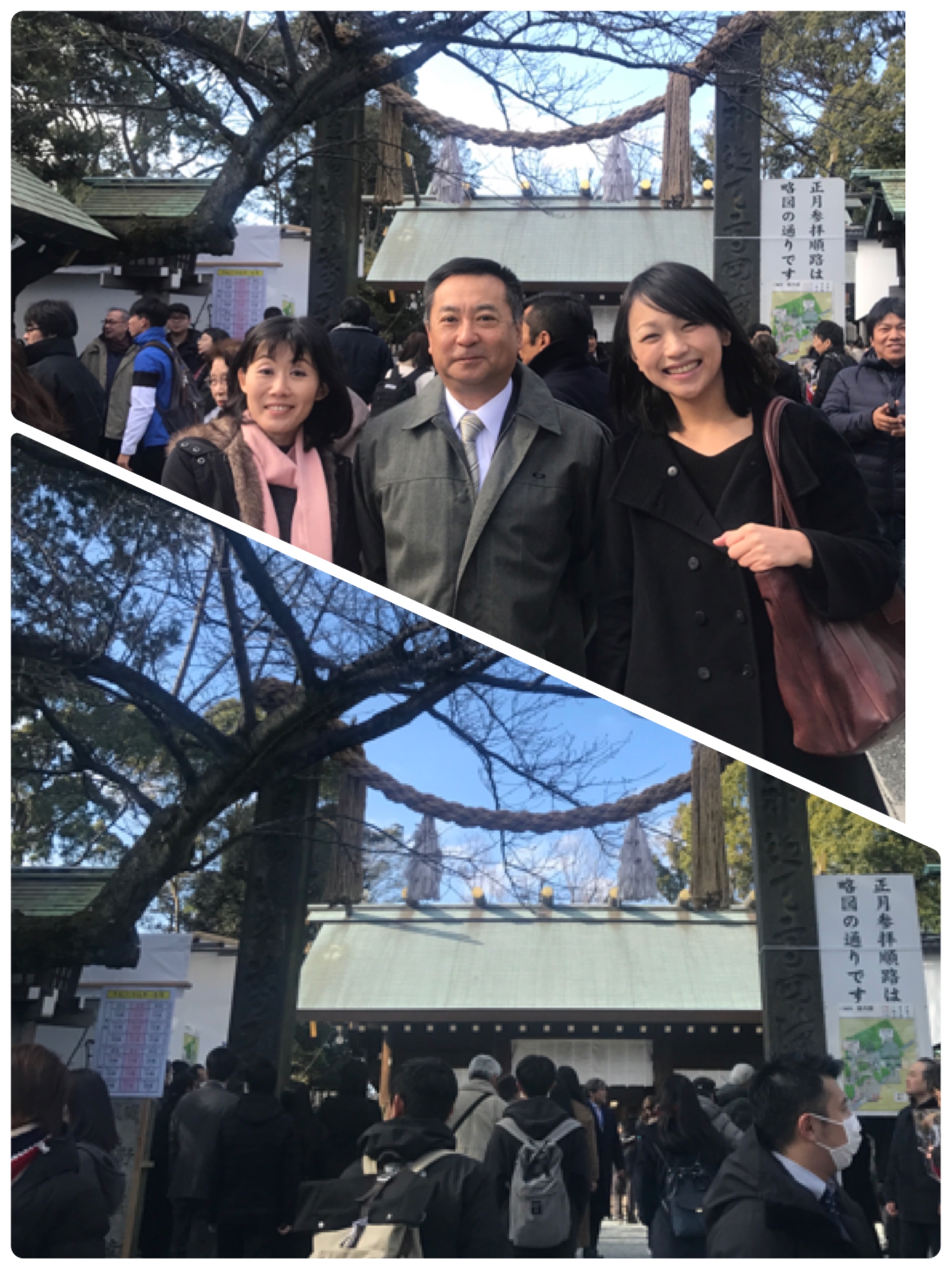 今年も伊勢山皇大神宮にお参りしてまいりました♪/横浜　元町　ウエディングサロン