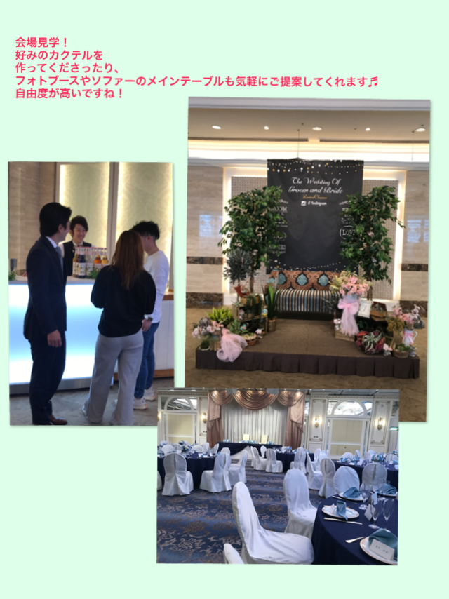 結婚式場選び♪｜横浜　元町　ウエディングサロン